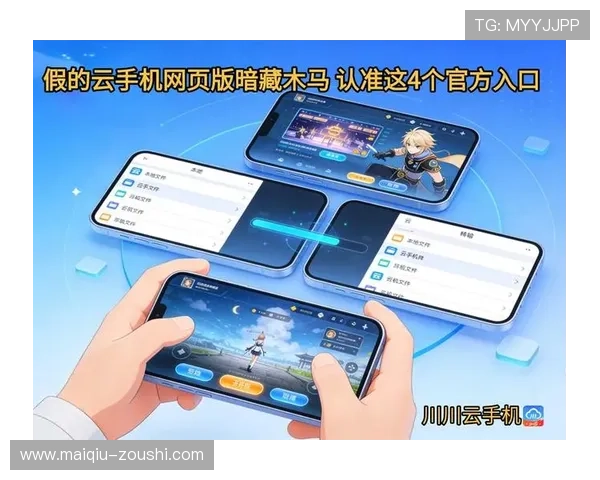 开云波胆串关技巧避坑指南平台对比防骗