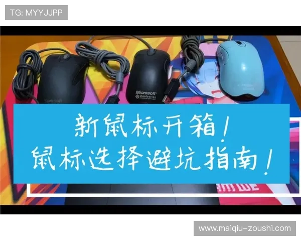 玩球对冲套利技术避坑指南电子真人防骗技巧